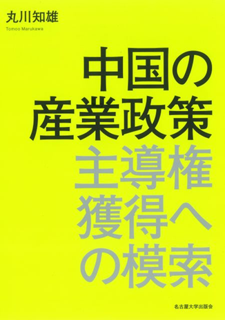 本のタイトル名